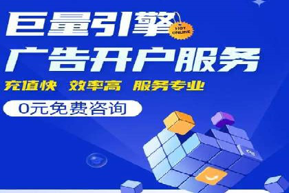 提升广告ROI：信息流竞价的关键因素分析